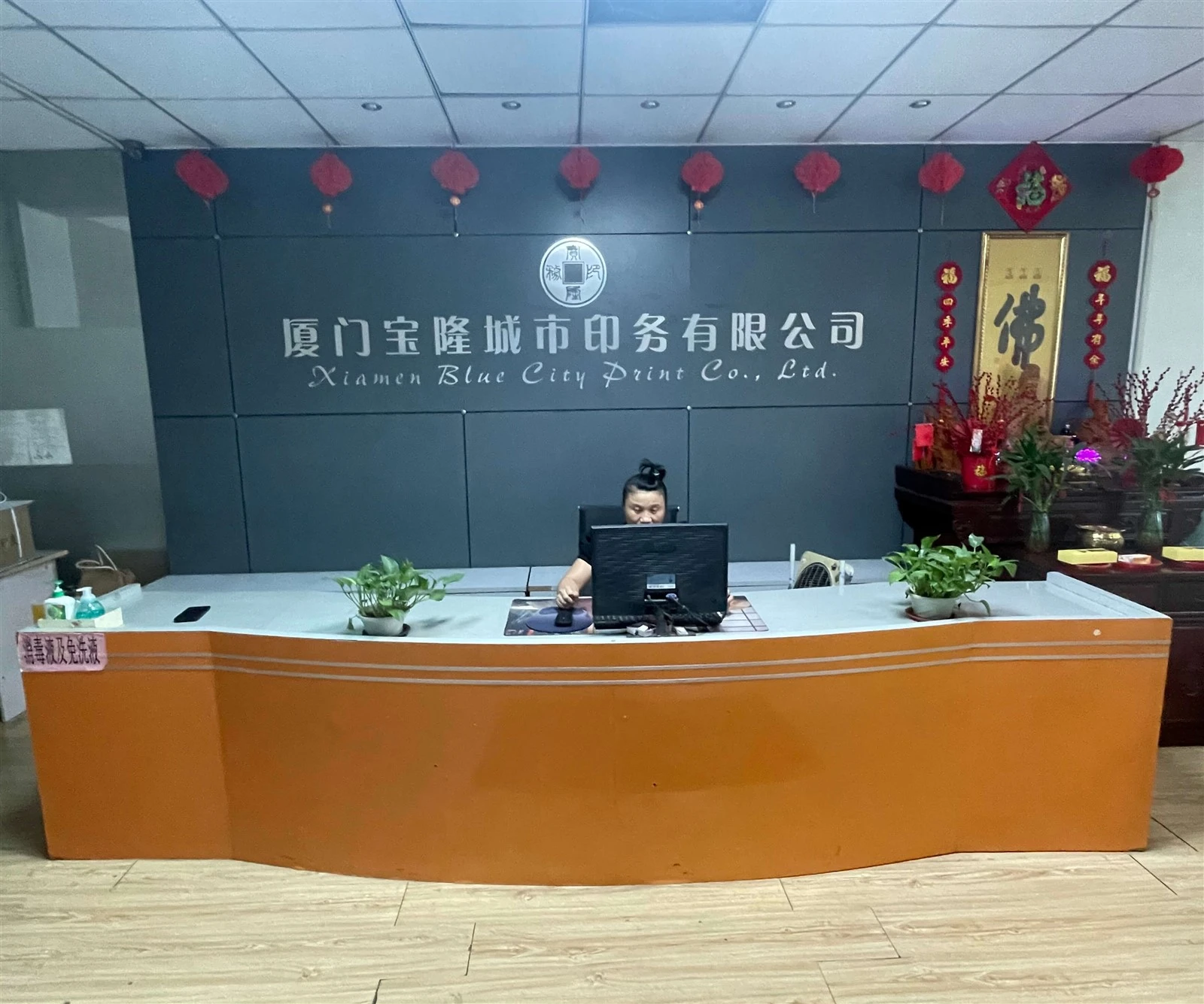 Xiamen Xiav Nroog Sau Co., Ltd.
